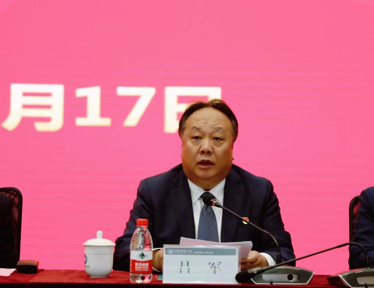 无上生活吕军最新消息