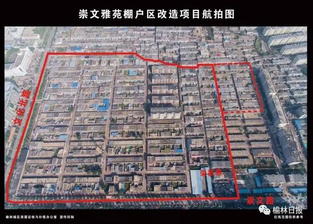 平定棚户区最新消息