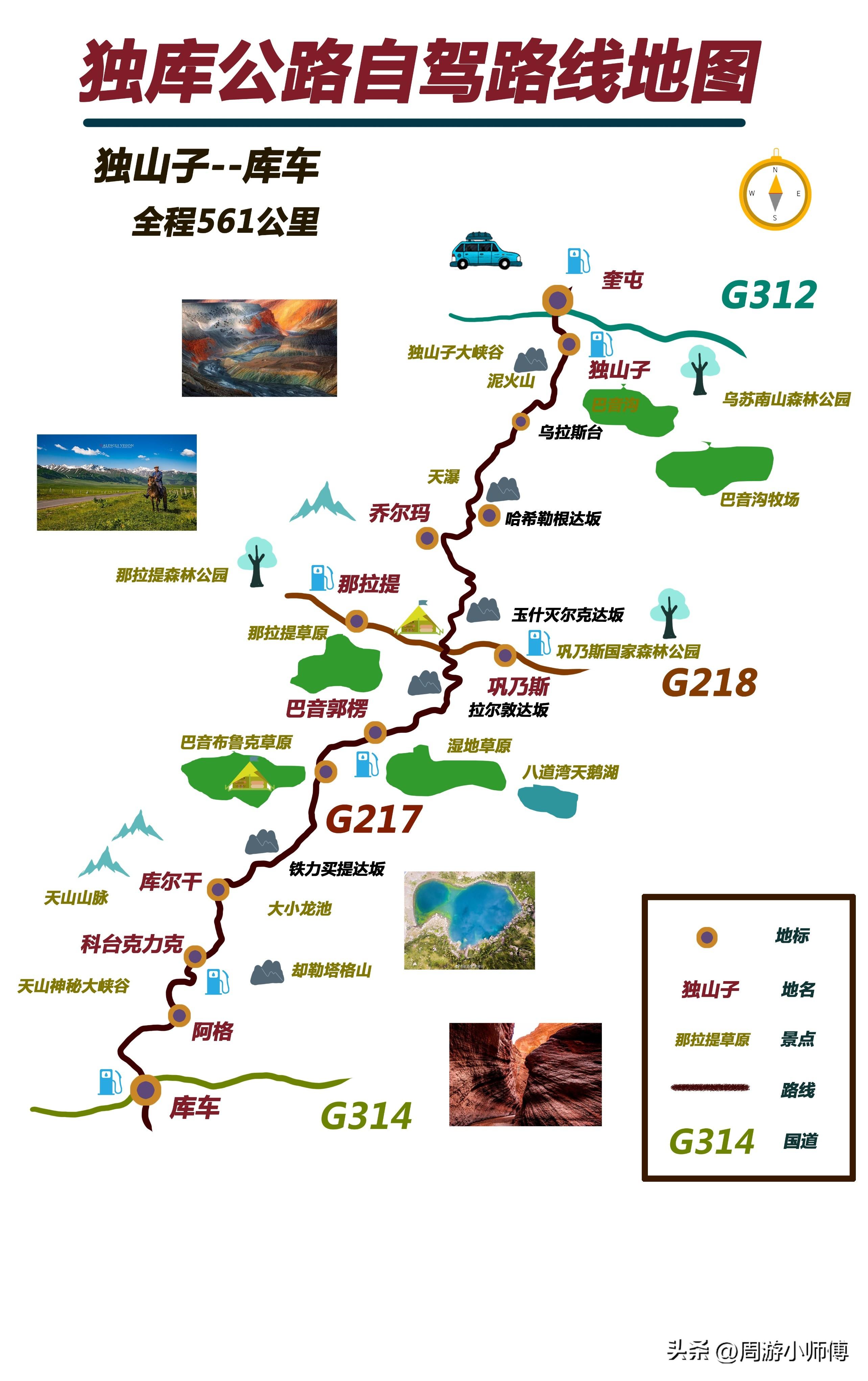 西安地铁12号线线路图最新版