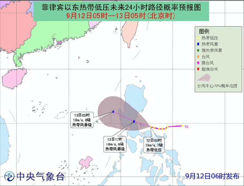 新闻 第240页