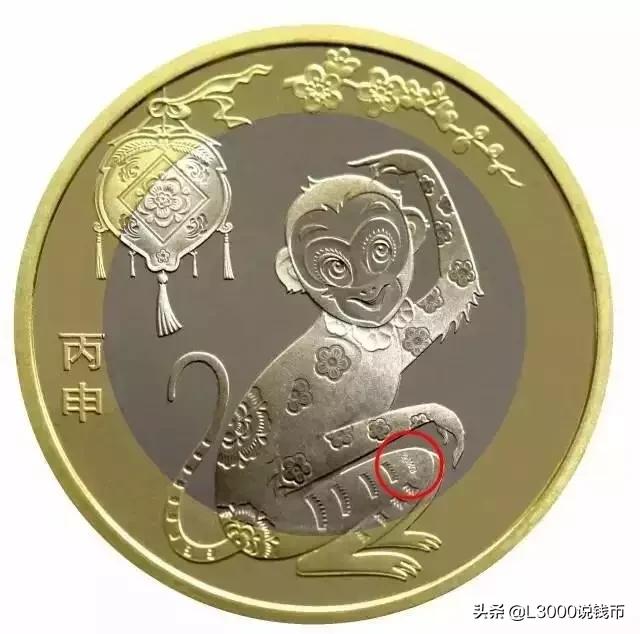 二轮猴币整盒最新价格