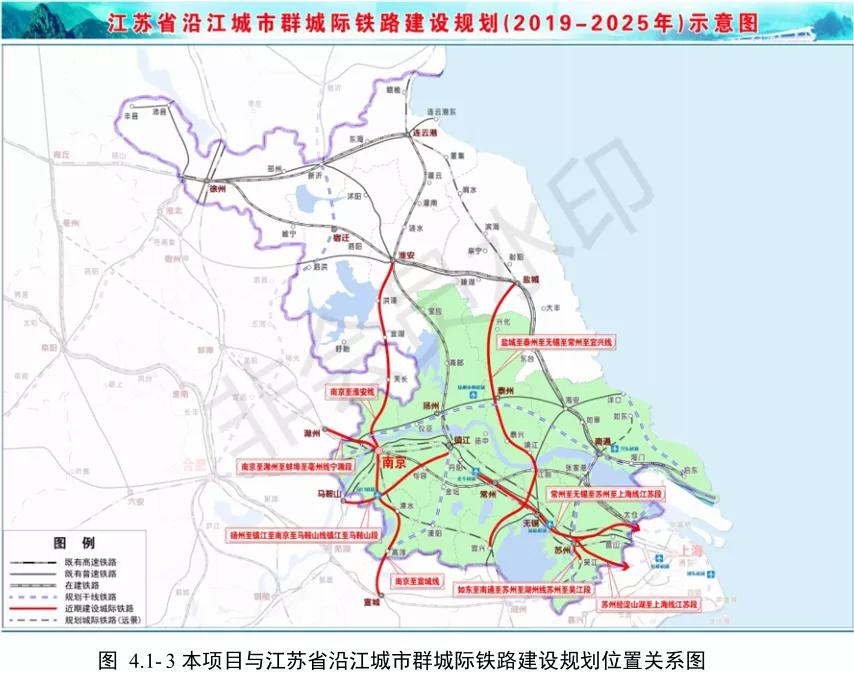 盐泰锡宜城际铁路最新消息