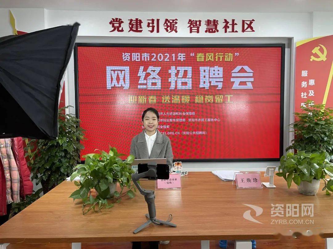 华阳会计招聘最新消息