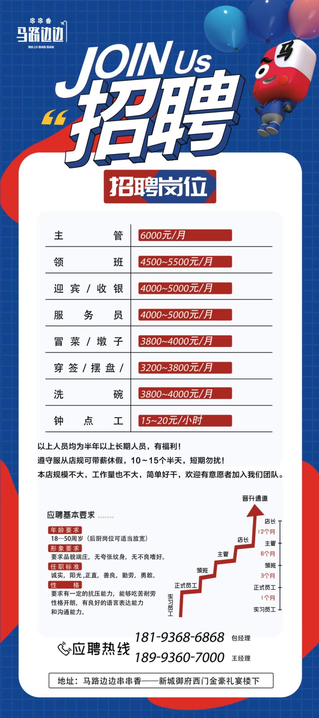 潍坊找工作网站58同城最新招聘