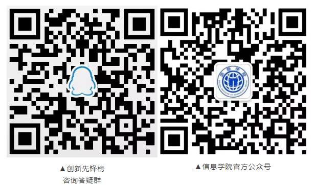 最新微信砍价群二维码