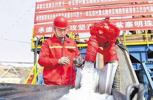 承德市闫营子最新消息
