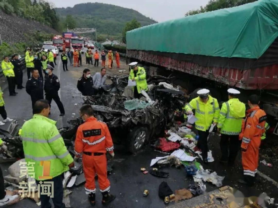 西汉高速重大事故最新消息