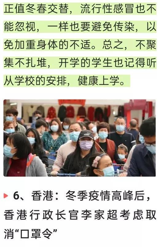 甘肃兰州疫情最新消息14人