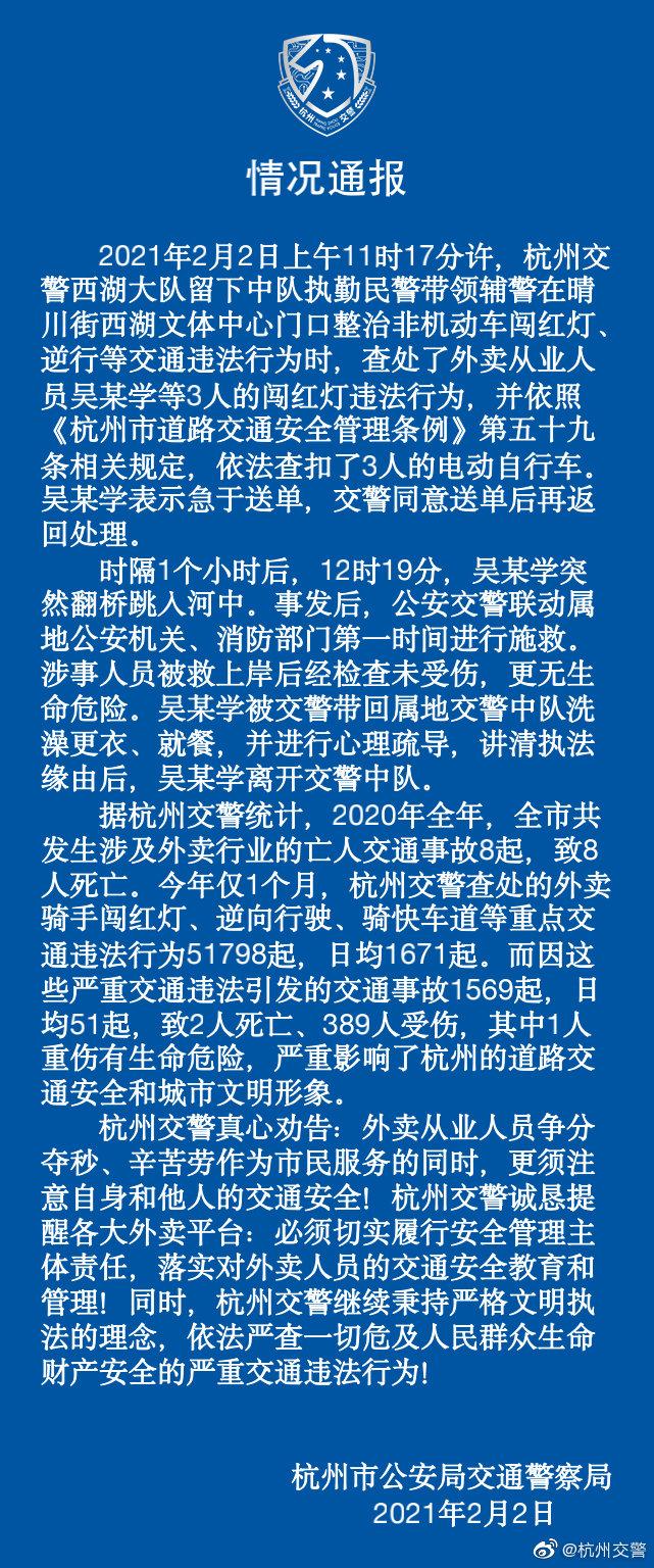 杭州红灯区最新消息