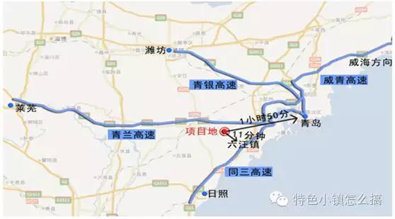 黄岛区六汪镇最新规划