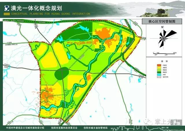 潢光一体化最新消息