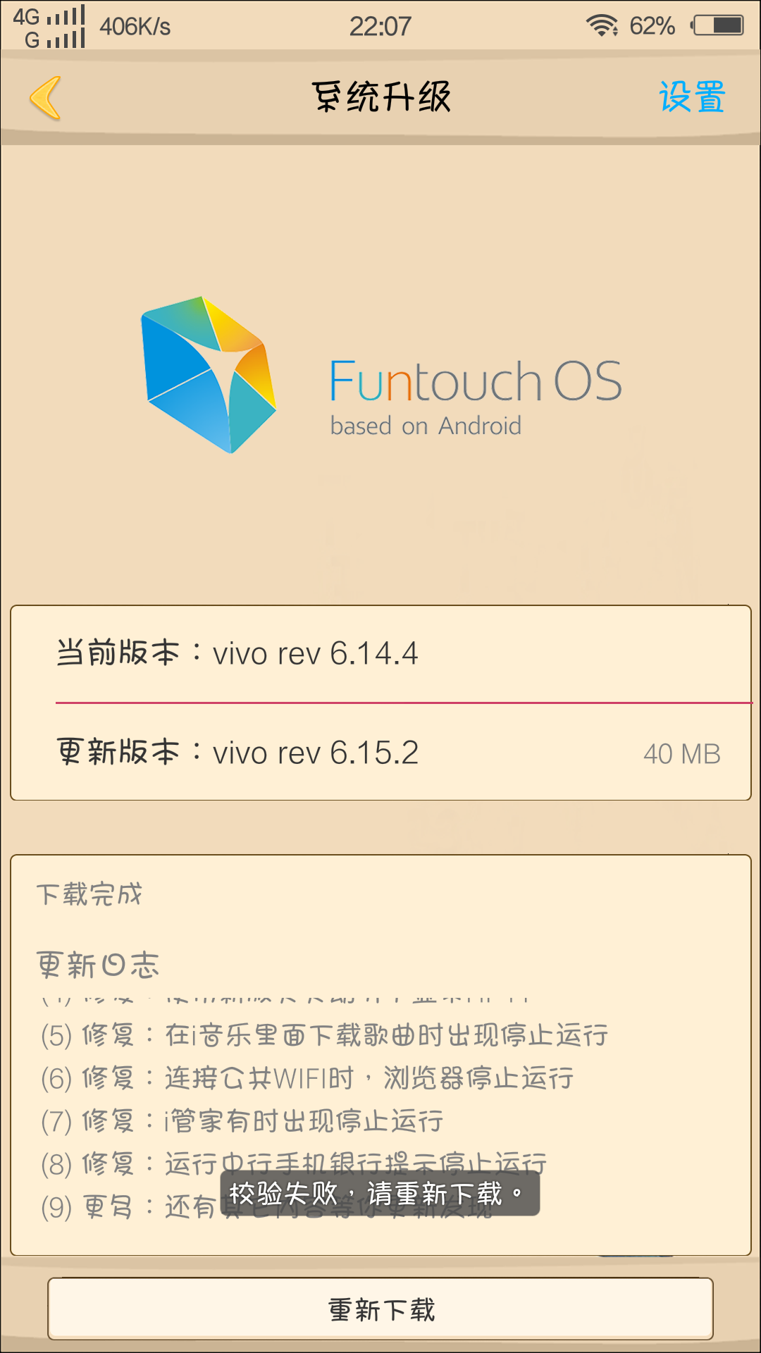 百科 第220页