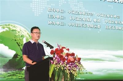 宜宾市李学焦最新职务