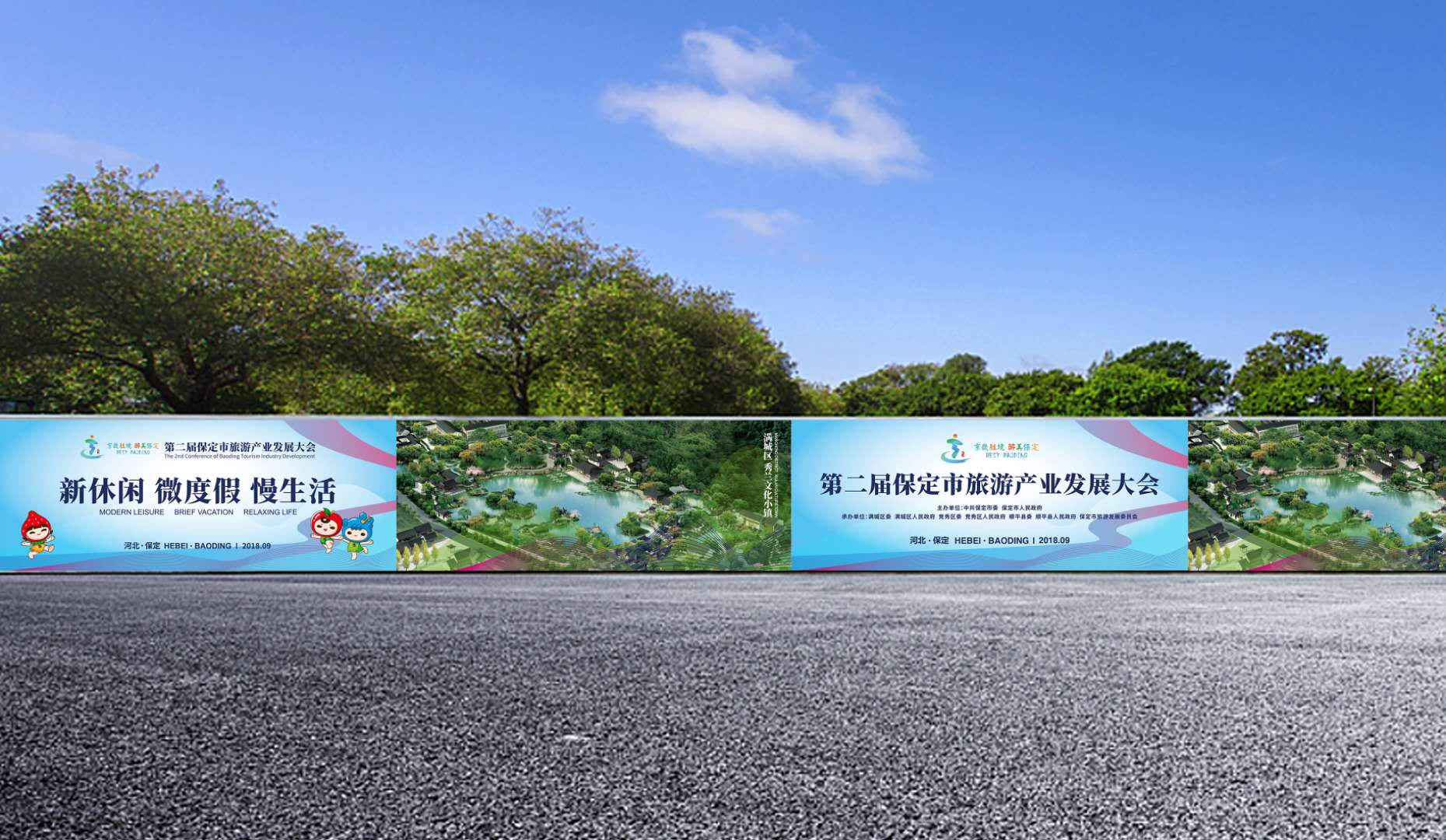 保定北奇水镇最新进展