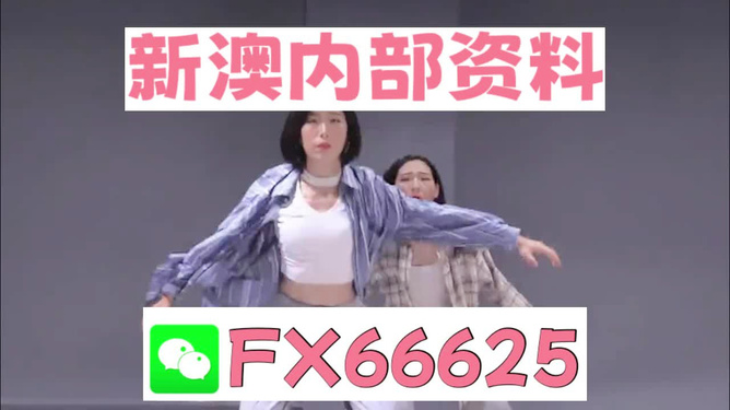 禹岩最新消息2024