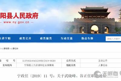 宁阳理财公司最新消息