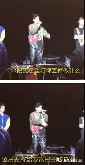 周杰伦骂公安最新进展