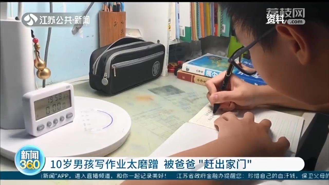 新闻 第225页