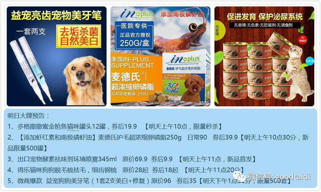 最新狗狗微信群二维码