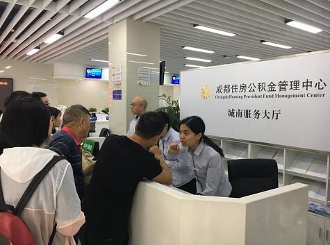 成都商贷转公积金贷款最新政策