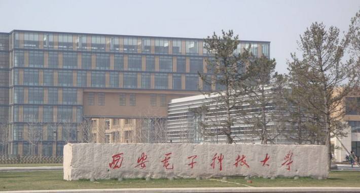 富平长安大学最新消息