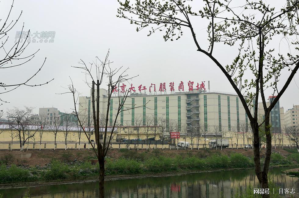 北京大红门搬迁最新消息