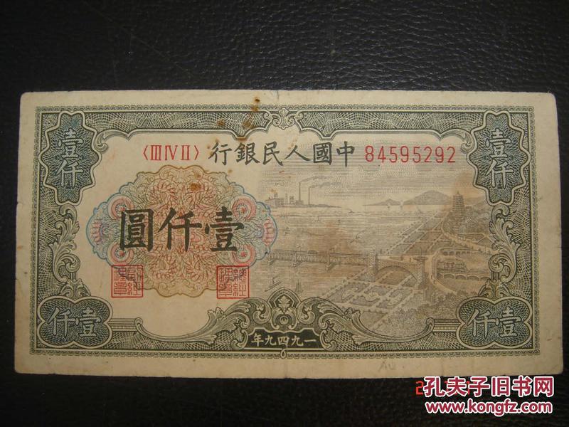 新闻 第223页