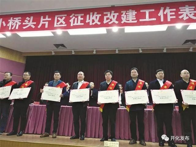 武功县最新人事任命