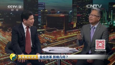 财经 第225页