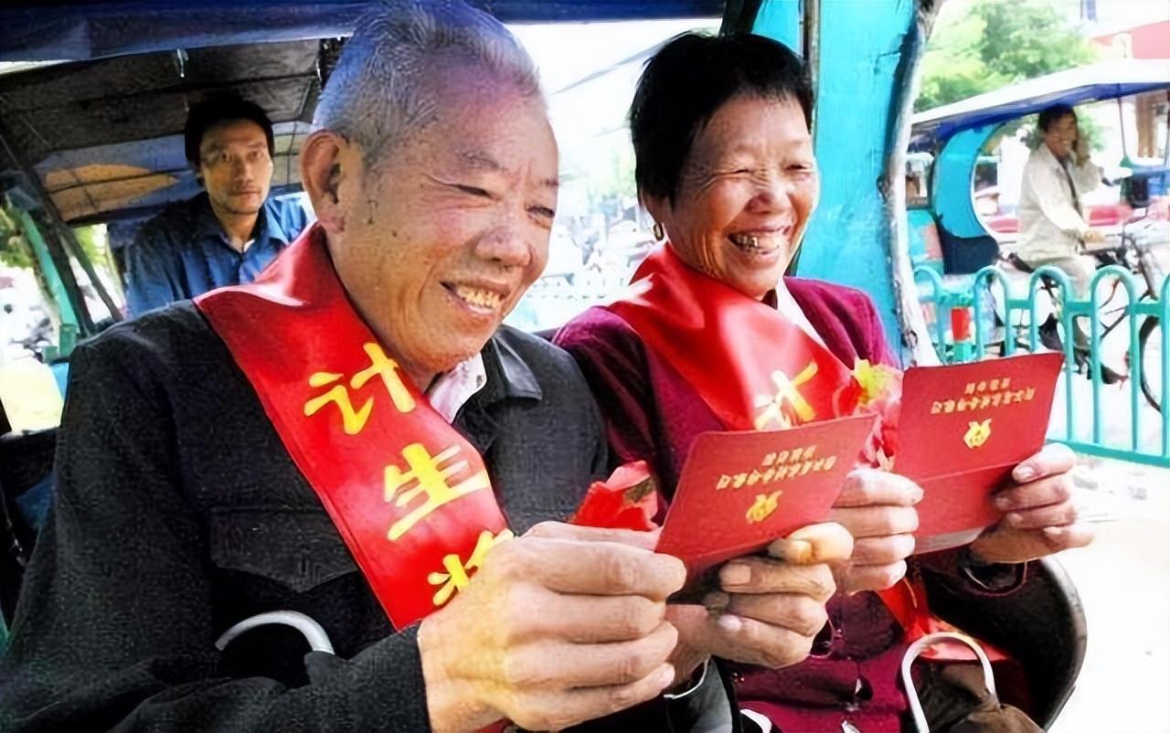 关于独生子女补贴最新政策