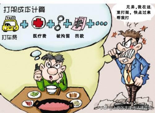 五月末打架最新消息