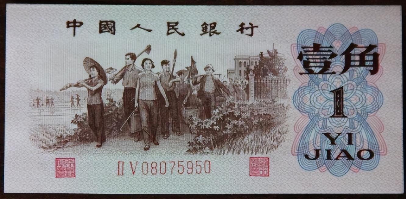 三版一角券最新价格表