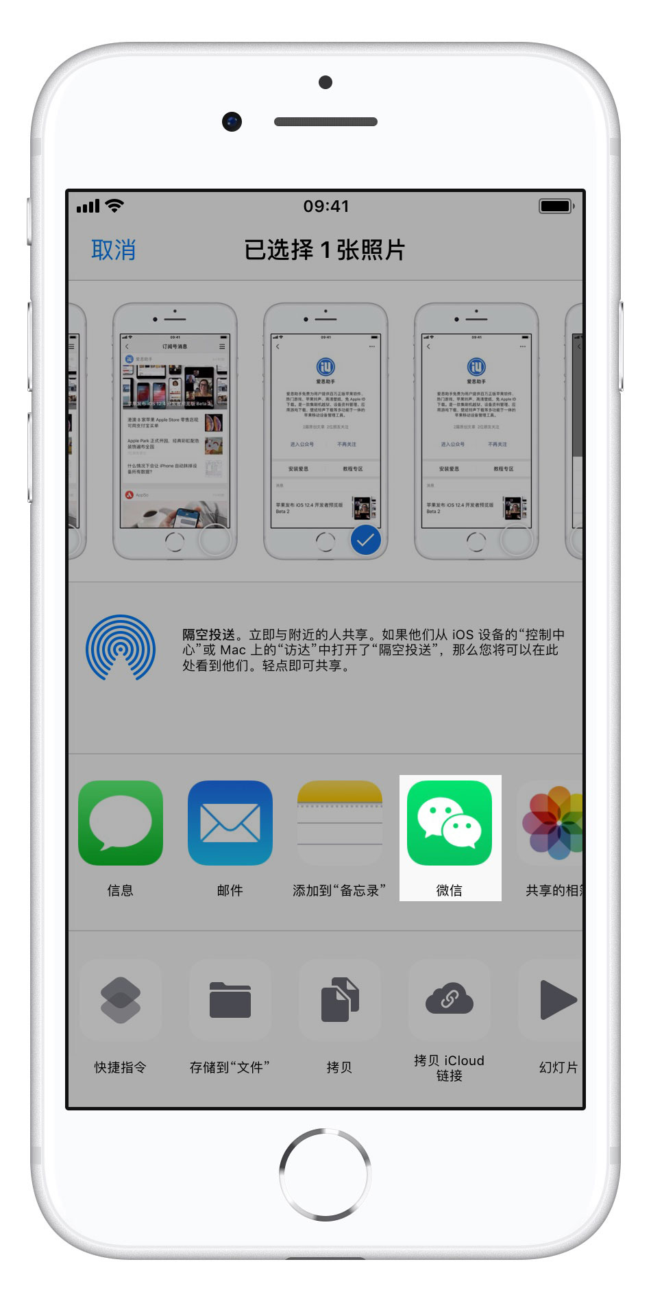 微信朋友圈防折叠最新方法