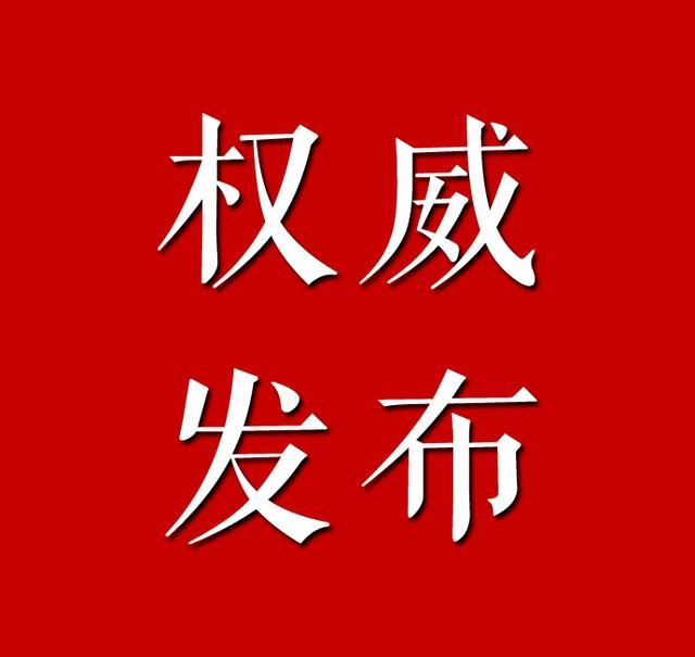 四川人事网最新招聘信息