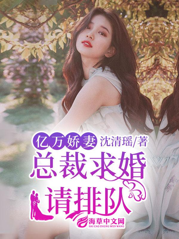 与女乱系列经典小说最新章节