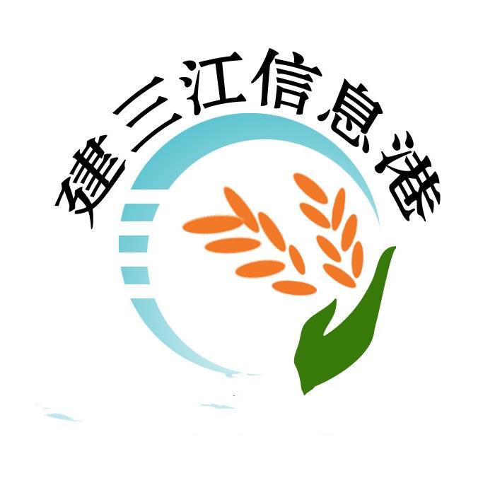 建三江信息港最新消息