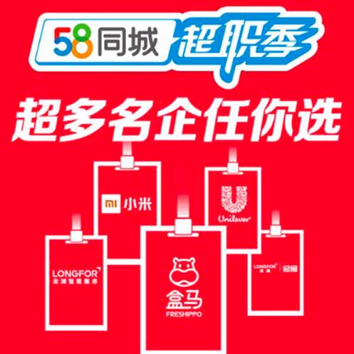 新闻 第219页