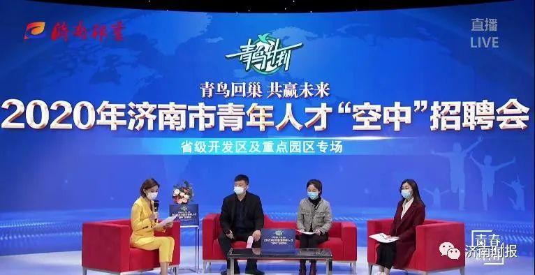 济南临港村庄最新消息