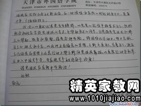 大学生入党申请书2019最新版