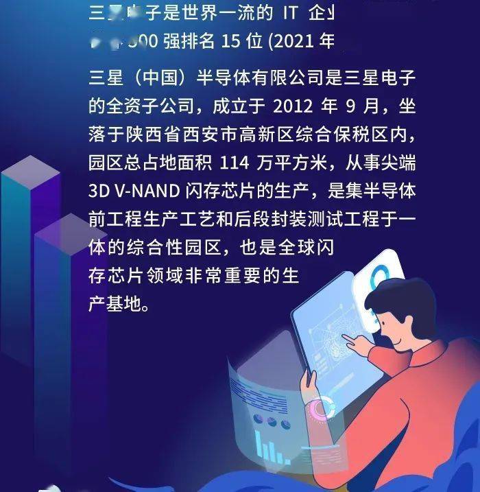 百科 第208页