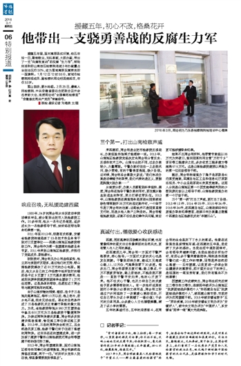 魏治功的最新消息