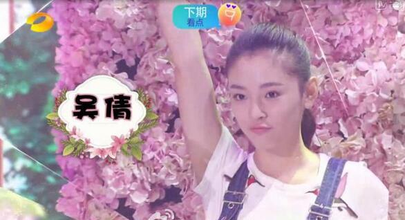 快乐大本营黄子韬最新