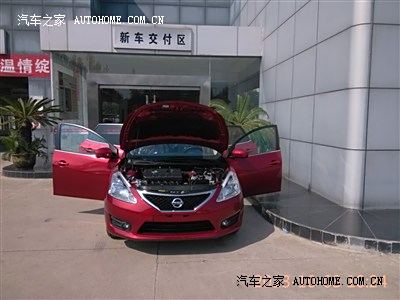 骐达4s店