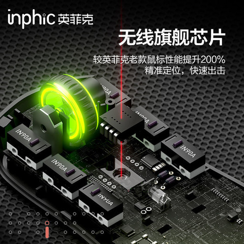 爬山虎 英菲克最新密码
