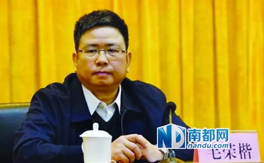 江门市毛荣楷最新消息