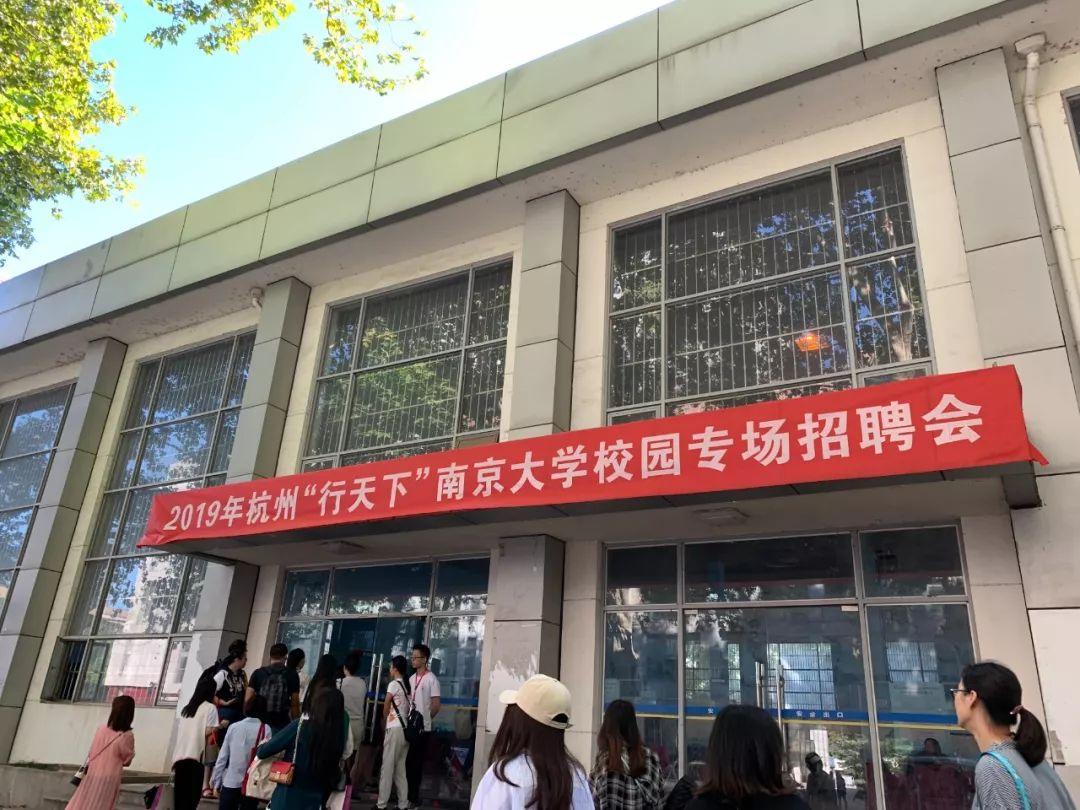 杭州解百股份最新消息
