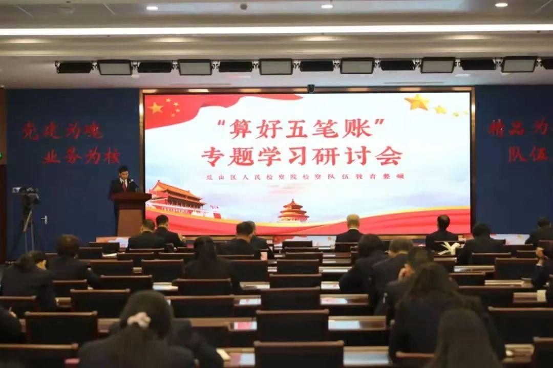 兰山办事处最新干部