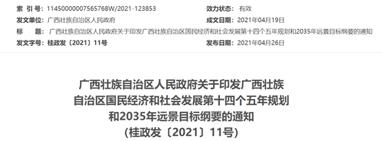 新闻 第212页