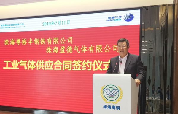 盈德气体最新动向