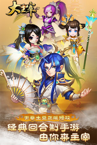 大主宰最新章节阅读全文